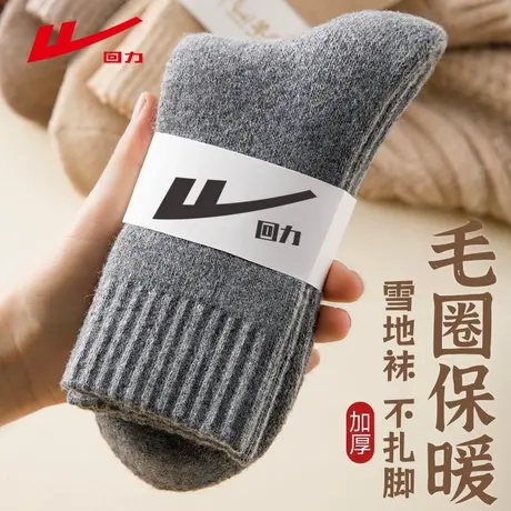 Warrior/回力巨厚袜子男冬季加绒加厚超厚保暖东北零下防寒中筒袜商品大图