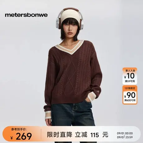 美特斯邦威毛衣女士秋冬季节百搭舒适V领质感肌理提花毛衫上衣图片