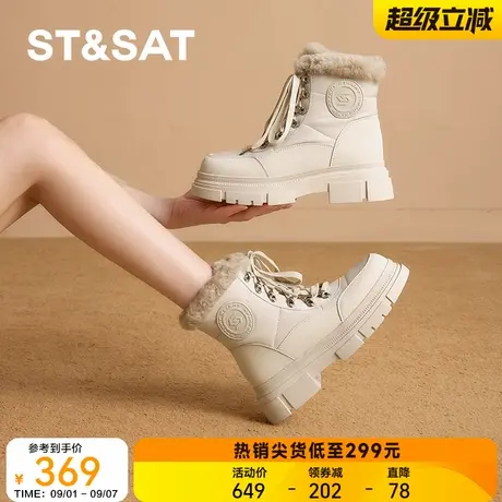 星期六厚底马丁靴女款短靴加厚粗跟厚底2025年新款保暖加绒短靴子商品大图