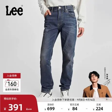 【张凌赫代言】Lee舒适锥形磨毛中蓝色显瘦男保暖牛仔裤休闲潮流商品大图
