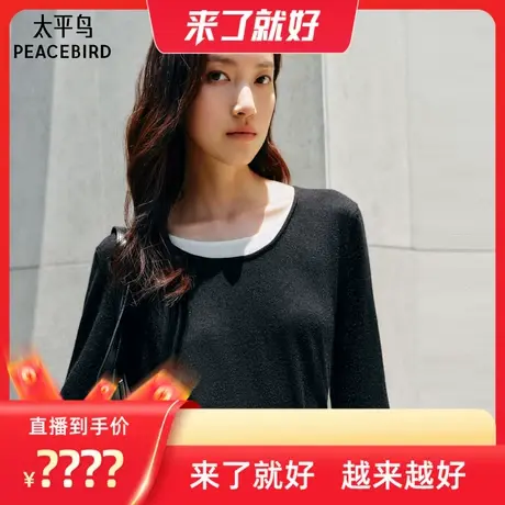 【来了就好】太平鸟美丽诺羊毛假两件拼色软糯针织衫装松弛感上衣商品大图