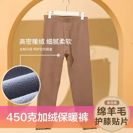 顶瓜瓜男士女士秋裤加绒加厚棉裤打底裤冬季保暖裤图片