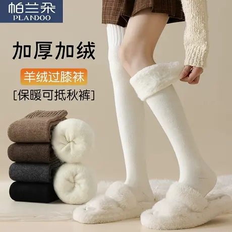 过膝长袜子女秋冬加厚仿羊绒过膝盖长筒袜冬季护膝保暖加长大腿袜商品大图