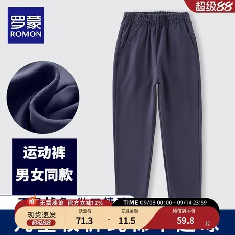 罗蒙小学生藏青色校园服裤子男女童直筒长裤灰深蓝春秋儿童运动裤商品大图