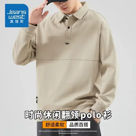 KZH真维斯重磅长袖Polo衫男秋冬新款宽松打底衫潮流翻领休闲上衣商品大图