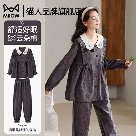 猫人睡衣女士春秋季2025新款长袖长裤开衫甜美公主风家居服套装商品大图
