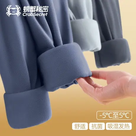 螃蟹秘密男士保暖裤冬季暖姜驱寒裤棉裤男秋裤绒裤打底贴身线裤商品大图