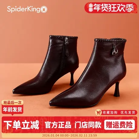 蜘蛛王女鞋2025秋季真皮高跟尖头时装靴气质细跟及踝法式短单靴女图片