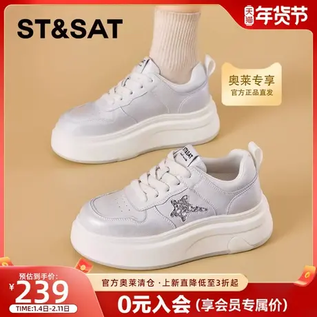 星期六女鞋2025春季新款厚底增高小白鞋轻便舒适时尚休闲鞋板鞋子商品大图