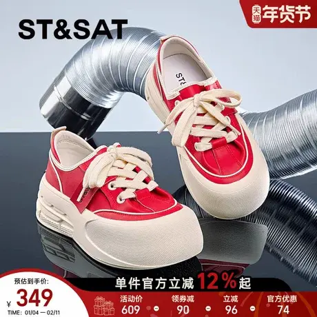 星期六女鞋红色德训鞋女2025新款秋季厚底增高面包鞋松糕运动板鞋商品大图