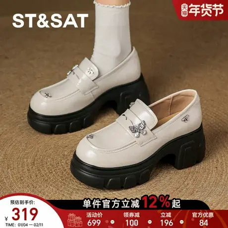 星期六真皮乐福鞋女鞋2026新款一脚蹬软底软面厚底英伦白色小皮鞋商品大图