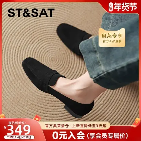 星期六棕色乐福鞋女款2025新款春季英伦风平底小皮鞋老钱风单鞋女商品大图