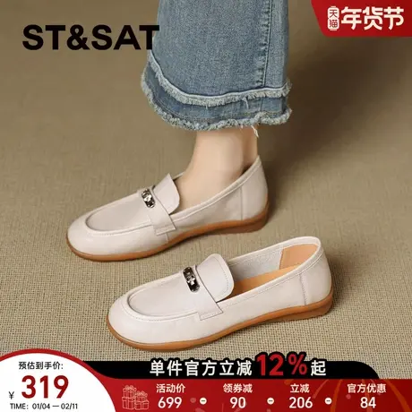星期六乐福鞋女2026年春季新款小众设计金属饰扣休闲百搭圆头单鞋图片