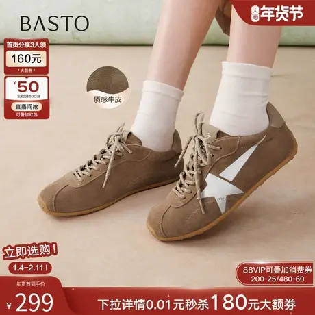 百思图2026春新款真皮德训鞋跑步鞋复古户外休闲运动女鞋D3863AM6商品大图