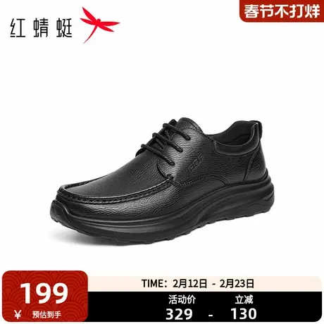 红蜻蜓休闲皮鞋男士秋冬新款系带时尚真皮舒适轻便软底爸爸鞋男鞋商品大图
