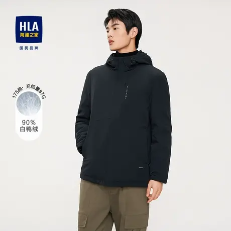【奥莱清仓】HLA/海澜之家2023连帽羽绒服保暖微弹白鸭绒外套男商品大图