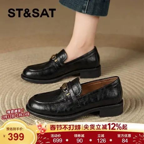 星期六羊皮真皮圆头女鞋单鞋女鞋2026春季新款浅口黑色通勤乐福鞋商品大图