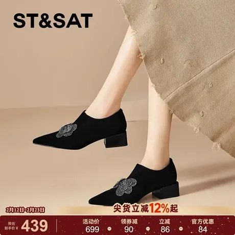 星期六真皮时装鞋女2026年春季新款尖头蝴蝶结粗跟深口单鞋妈妈鞋商品大图