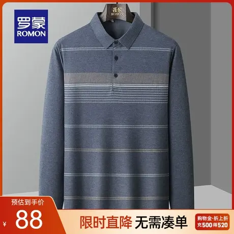罗蒙男士翻领长袖Polo衫2023秋季新款时尚条纹商务百搭休闲T恤衫图片