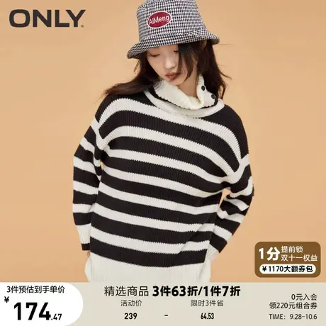 ONLY奥莱夏季慵懒风堆叠翻领条纹宽松毛针织衫女商品大图