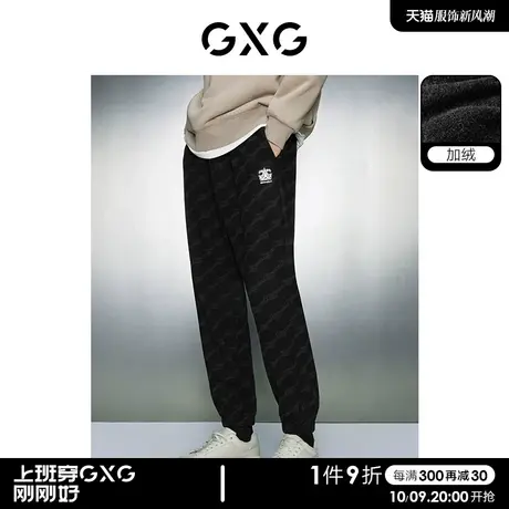 【预】GXG男装 黑色磨毛满印提花休闲时尚卫裤休闲裤男士图片