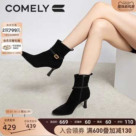 康莉时装靴女高跟2023年冬季新款水钻袜靴尖头细跟瘦瘦靴短靴子商品大图