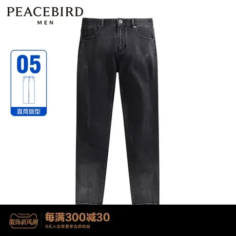 【商场同款】太平鸟男装秋新款灰黑色水洗牛仔裤直筒裤B2HAD1C08商品大图