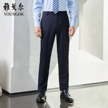 雅戈尔奥莱 商场同款男士西裤秋季新款官方进口面料纯羊毛西裤男商品大图