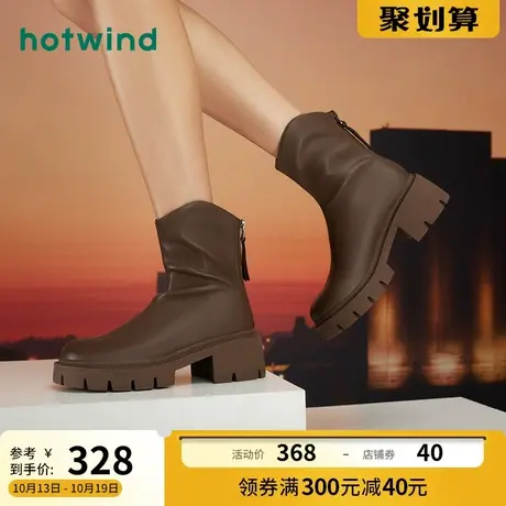 【双11预售】热风2023年冬季新款时装靴厚底增高瘦瘦靴短靴女图片