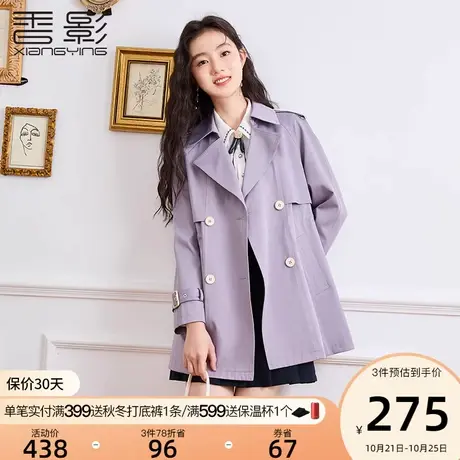 香影小个子风衣女春秋2023新款中长双排扣休闲英伦风紫色外套秋季商品大图