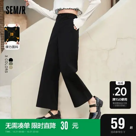 森马休闲裤女纯色抽绳慢跑裤工装风2022初秋新款显腿长八分裤帅气商品大图