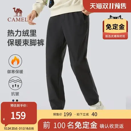 骆驼男装运动裤男秋冬季2023新款加绒加厚保暖卫裤束脚休闲裤子男商品大图