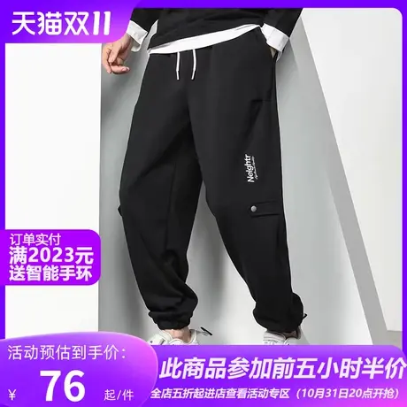 GxxH大码男装冬季卫裤男士2023新品黑色运动束脚裤潮流百搭长裤商品大图