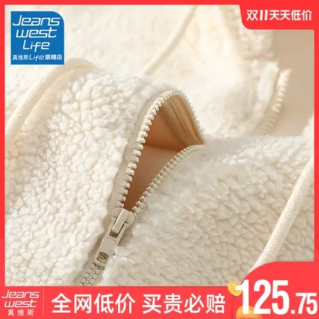 真维斯LIFE颗粒绒外套女2023新款秋冬加厚羊羔绒上衣宽松大码开衫图片