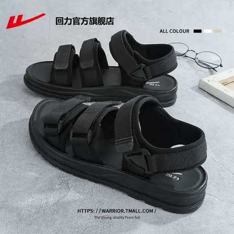 回力官方旗舰店凉鞋女2023年夏季新款厚底黑色运动休闲沙滩鞋子女商品大图