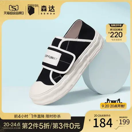 森达时尚帆布鞋女2023新款韩版户外轻便厚底休闲鞋ZTB32BM3图片