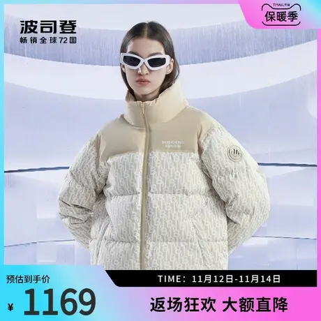 波司登奥莱2023新款女短款ANNAKIKI联名羽绒服B30143540商品大图