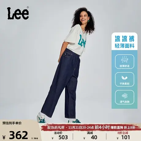 Lee商场同款23新品可调节轻薄男女同款牛仔裤蓝凉凉裤LUB0049商品大图