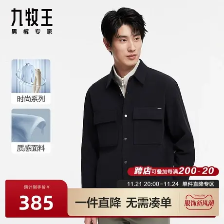[灯芯绒]九牧王男装夹克2024春季新款时尚复古有型衬衫外套BN图片