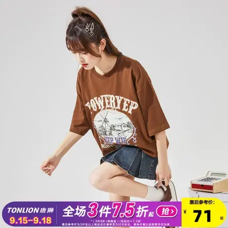 [YEP联名]唐狮2023休闲宽松短袖T恤女夏季新款美式复古上衣时髦x图片