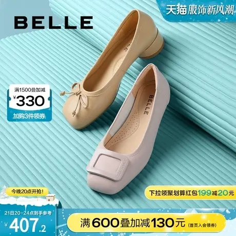 百丽通勤上班女鞋新款鞋子优雅舒适平底浅口单鞋BK401CQ3图片