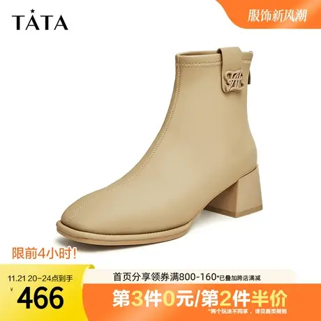 Tata他她法式粗跟短靴女纯色通勤奥莱瘦瘦靴2023冬季新款UAXA3DD3图片