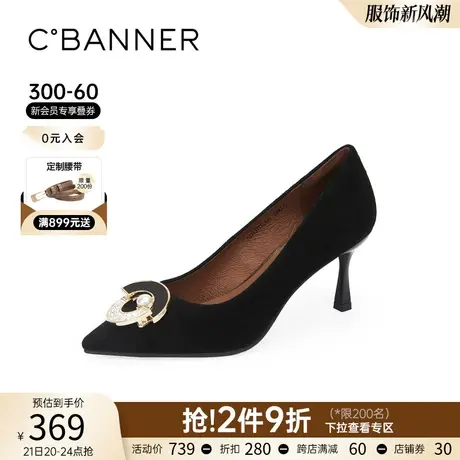 千百度女鞋春季新款高跟鞋优雅简约细跟尖头休闲气质宴会单鞋图片