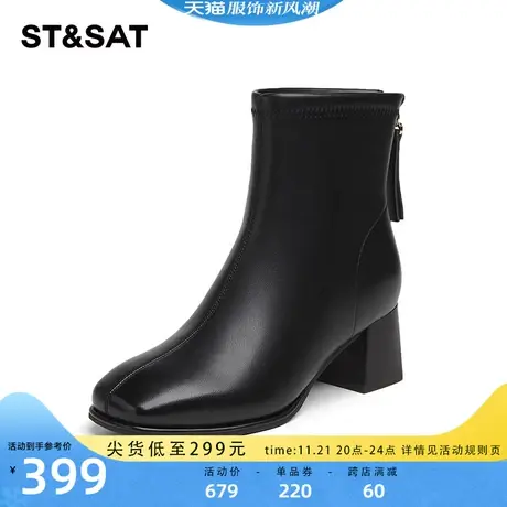 星期六加绒短靴女2023新款秋冬款方头粗跟时装靴后拉链SS3411815I商品大图