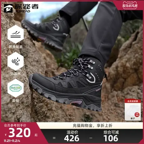 探路者登山鞋女2023秋冬新款户外运动雪豹仿生防滑耐磨登山鞋男🏎图片