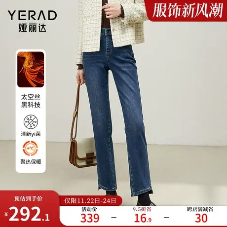 娅丽达加绒烟管直筒裤女显瘦黑色牛仔裤冬装女裤绣花设计感裤子潮图片