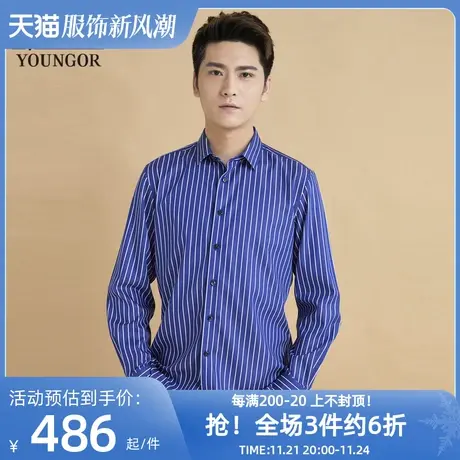 雅戈尔奥莱 商场同款男士长袖衬衫秋冬新款官方棉弹免烫条纹衬衣商品大图