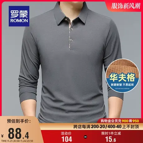 【华夫格】罗蒙男士商务休闲长袖T恤2024春季百搭纯色翻领Polo衫商品大图