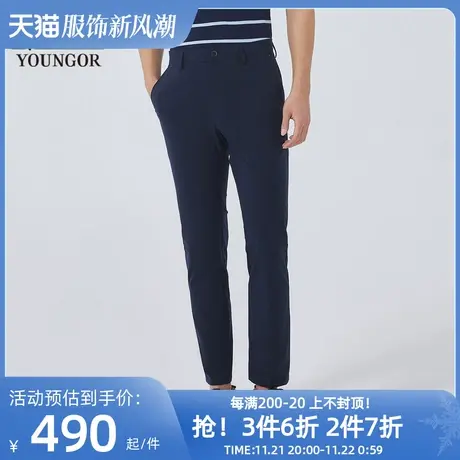 【商场同款】雅戈尔男士长裤春季新款官方商务休闲长裤男S3211商品大图