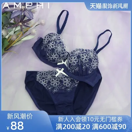 amphi华歌尔旗下日系少女花朵刺绣文胸内裤套装AB0339图片